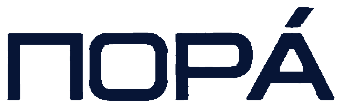 ПОРА
